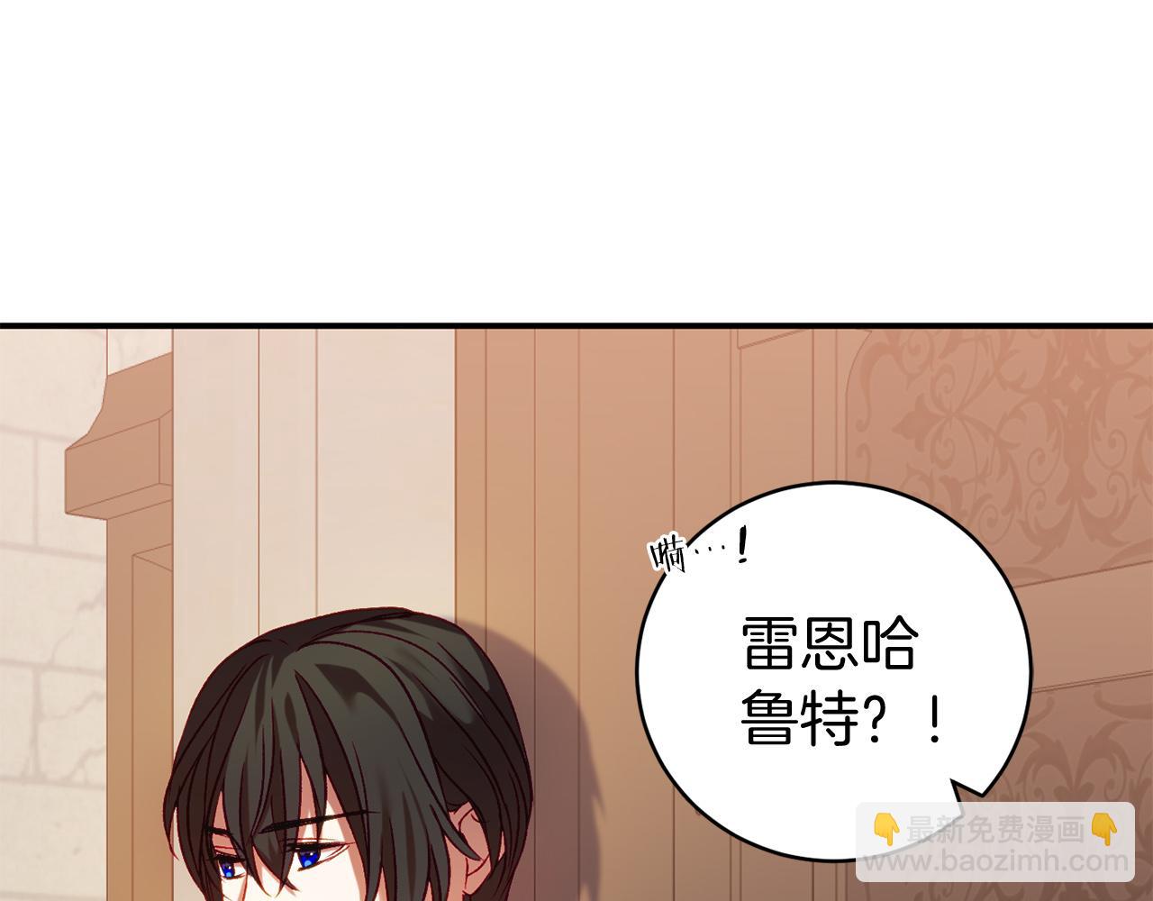 第11话 魔法师272