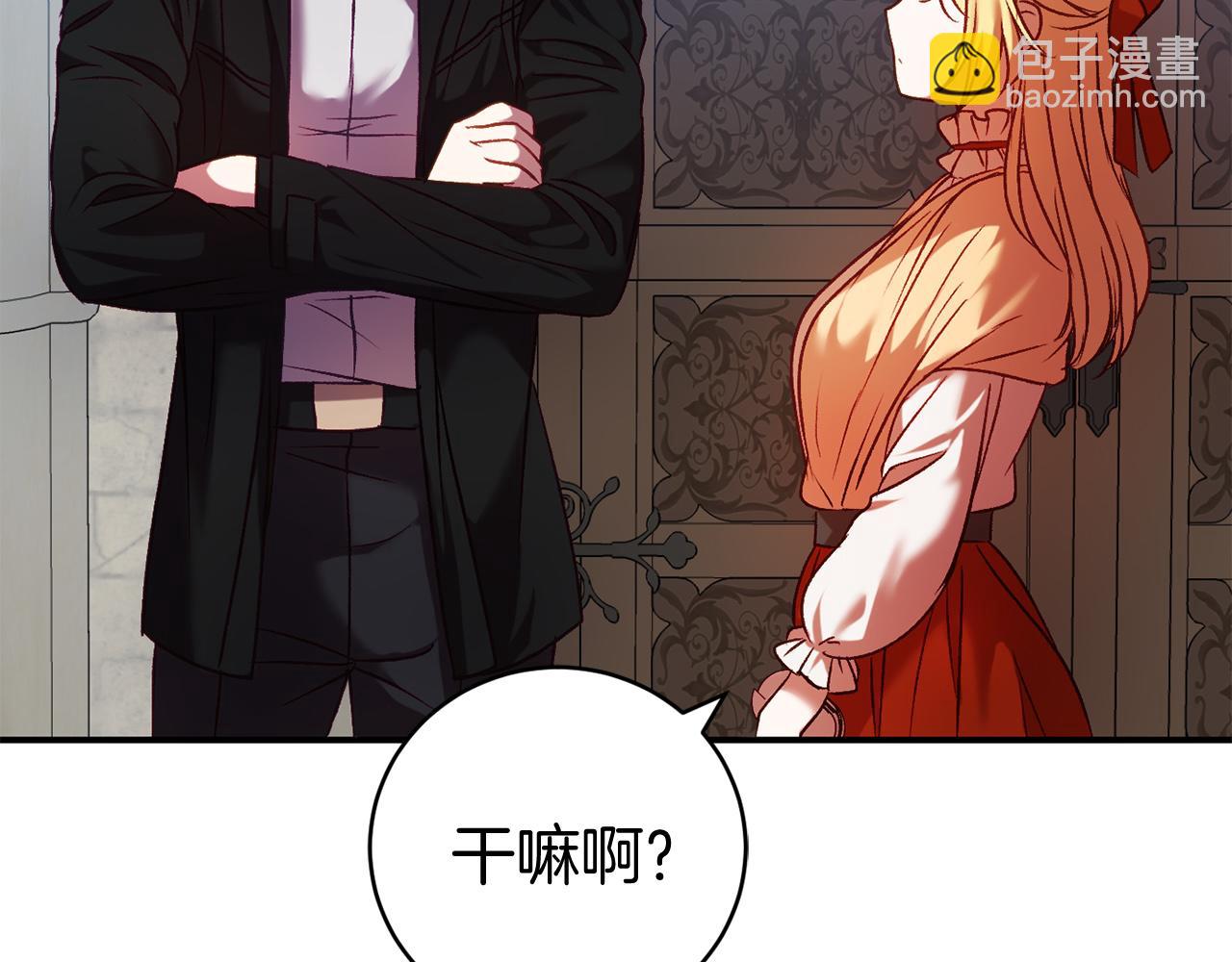 第11话 魔法师276