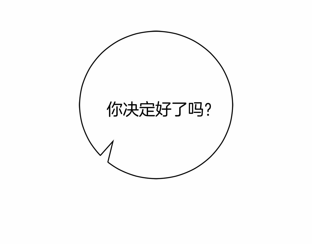 第11话 魔法师283