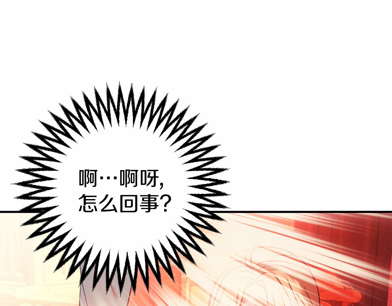 第11话 魔法师34