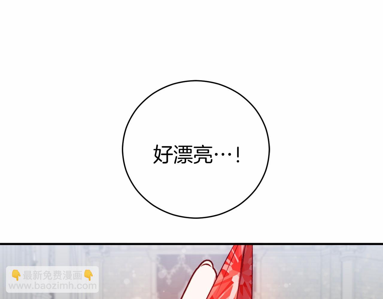 第11话 魔法师4