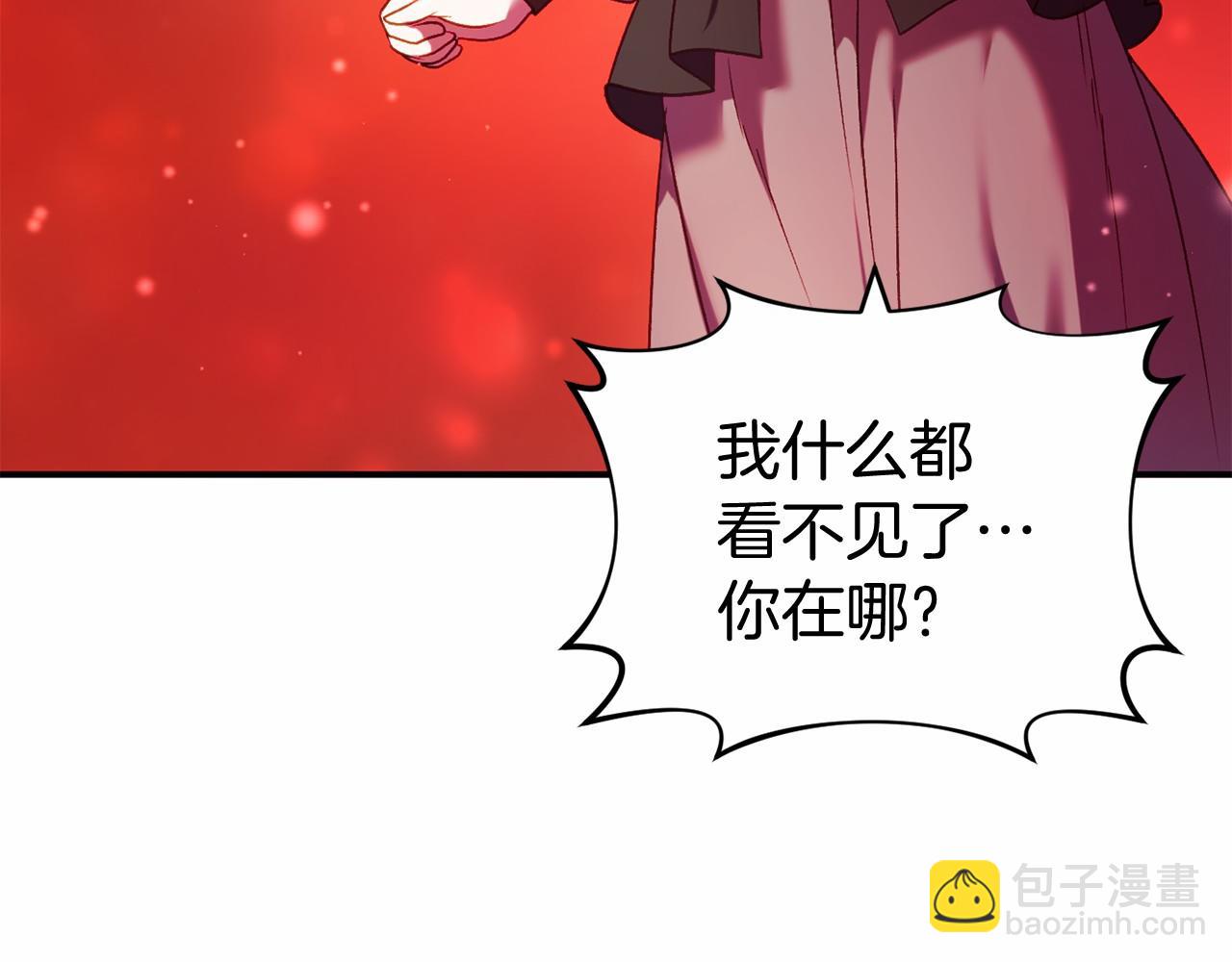 第11话 魔法师41
