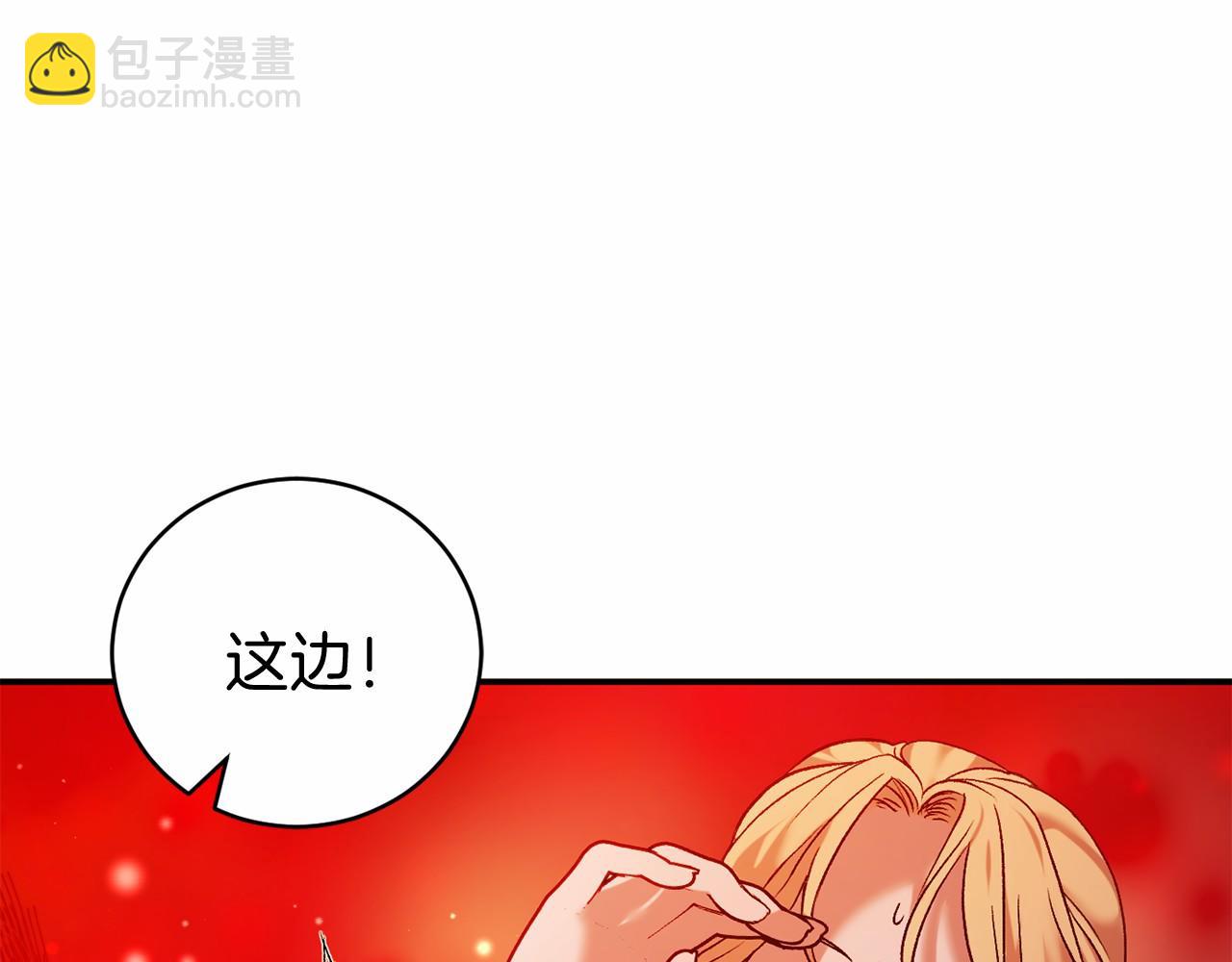 第11话 魔法师43