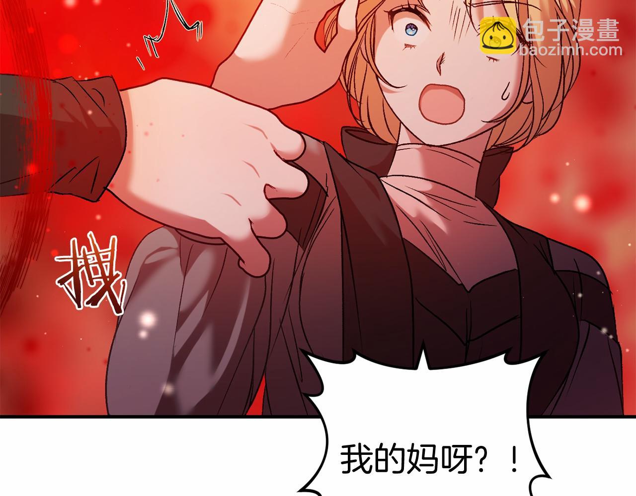 第11话 魔法师44