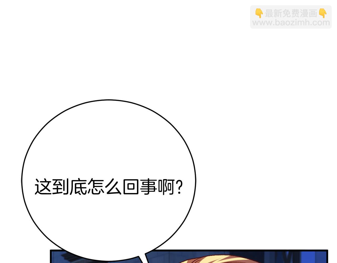 第11话 魔法师58