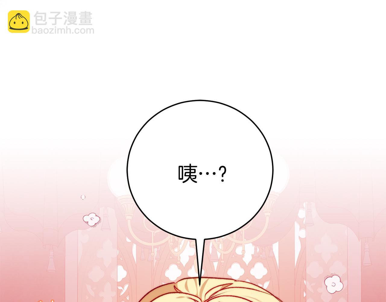 第11话 魔法师66