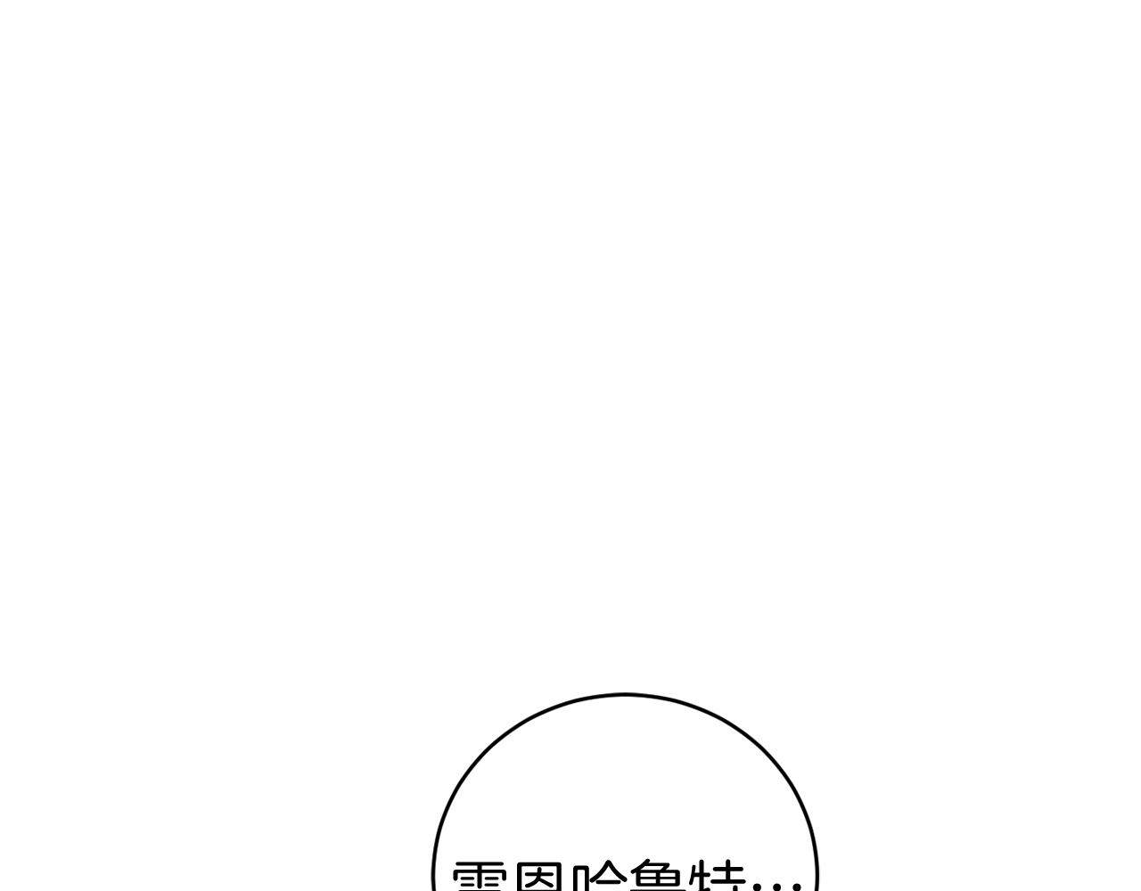 第11话 魔法师69