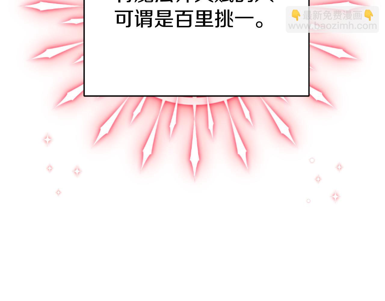 第11话 魔法师74