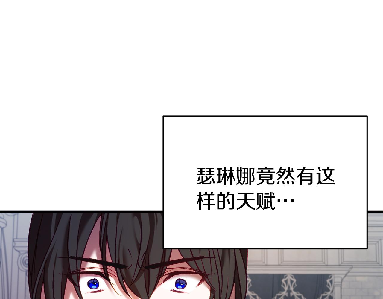 第11话 魔法师75
