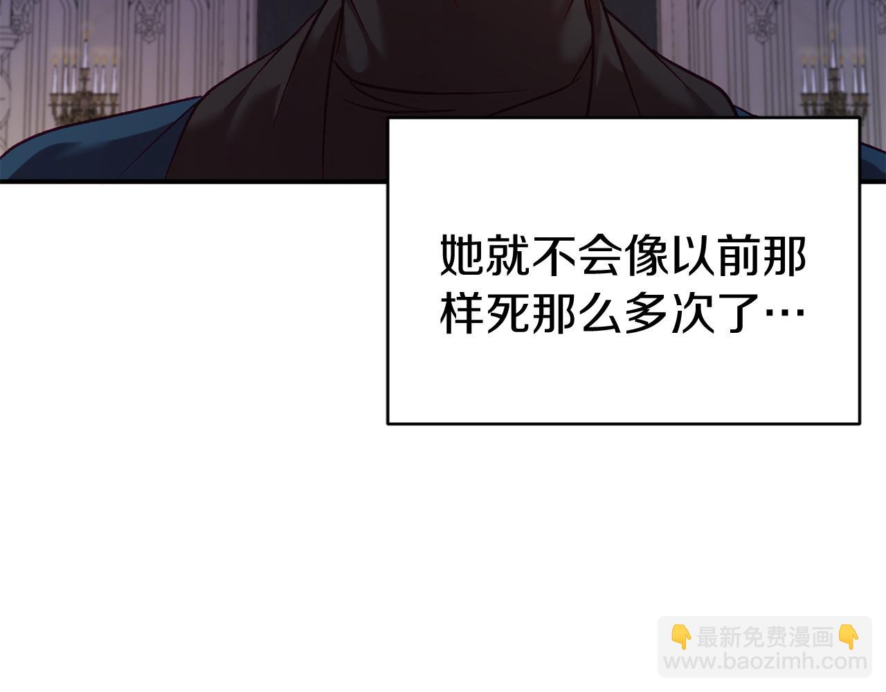 第11话 魔法师79