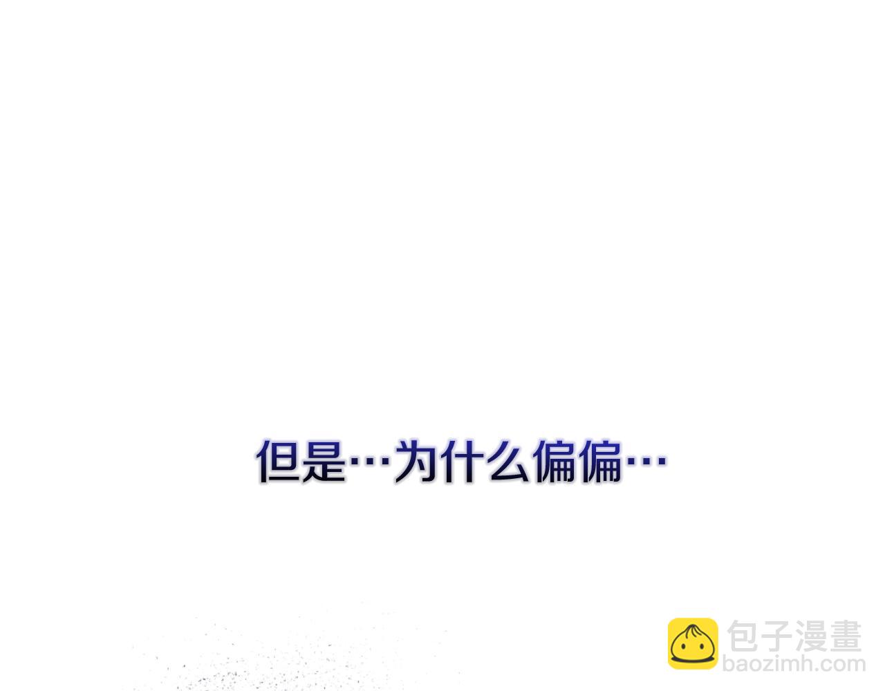 第11话 魔法师80
