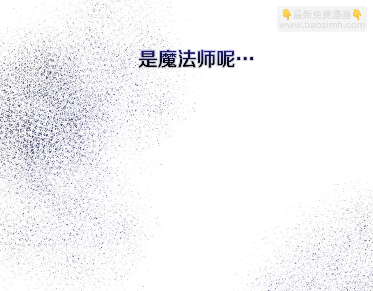第11话 魔法师81