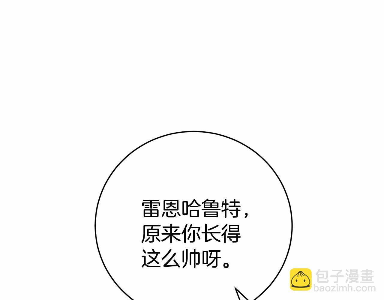 第11话 魔法师83