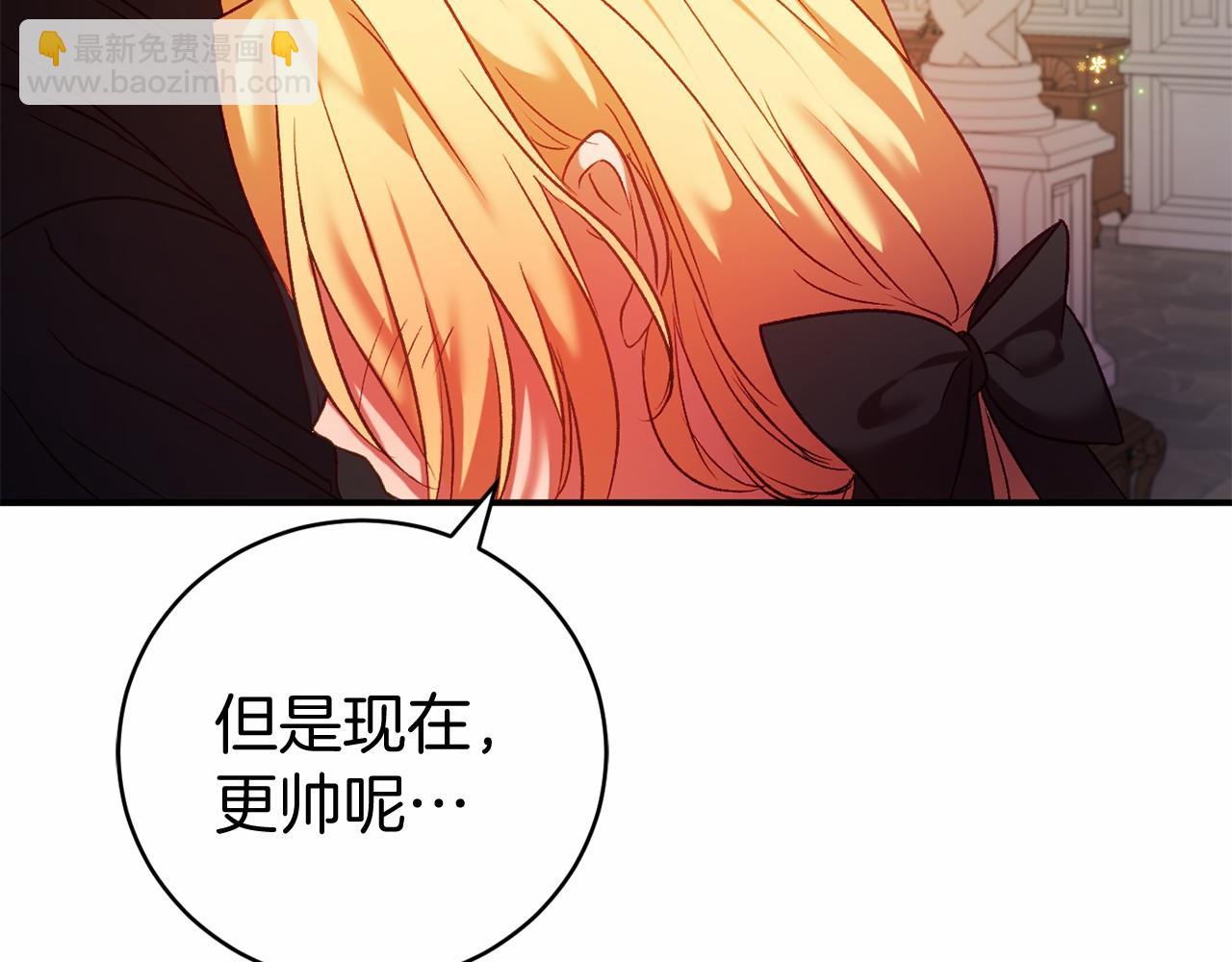 第11话 魔法师88