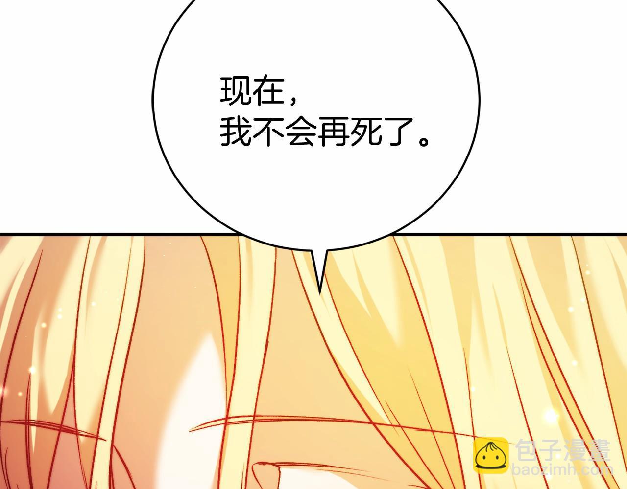 第11话 魔法师91