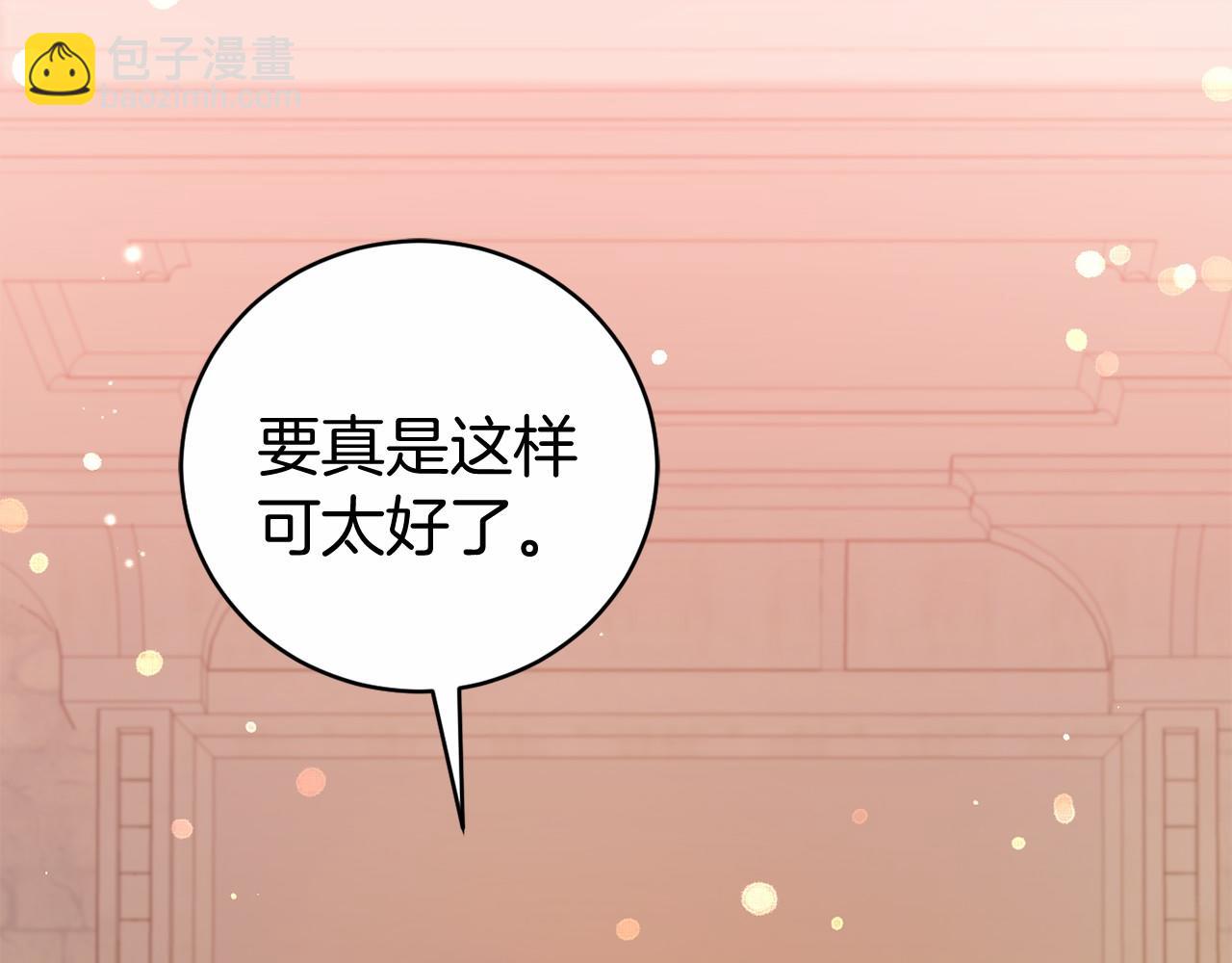 第11话 魔法师95