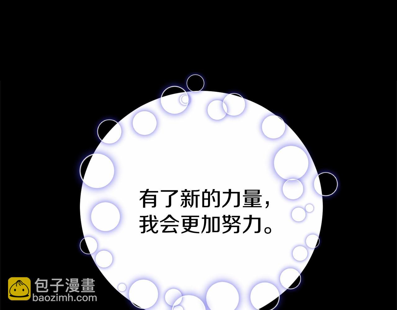 第11话 魔法师99