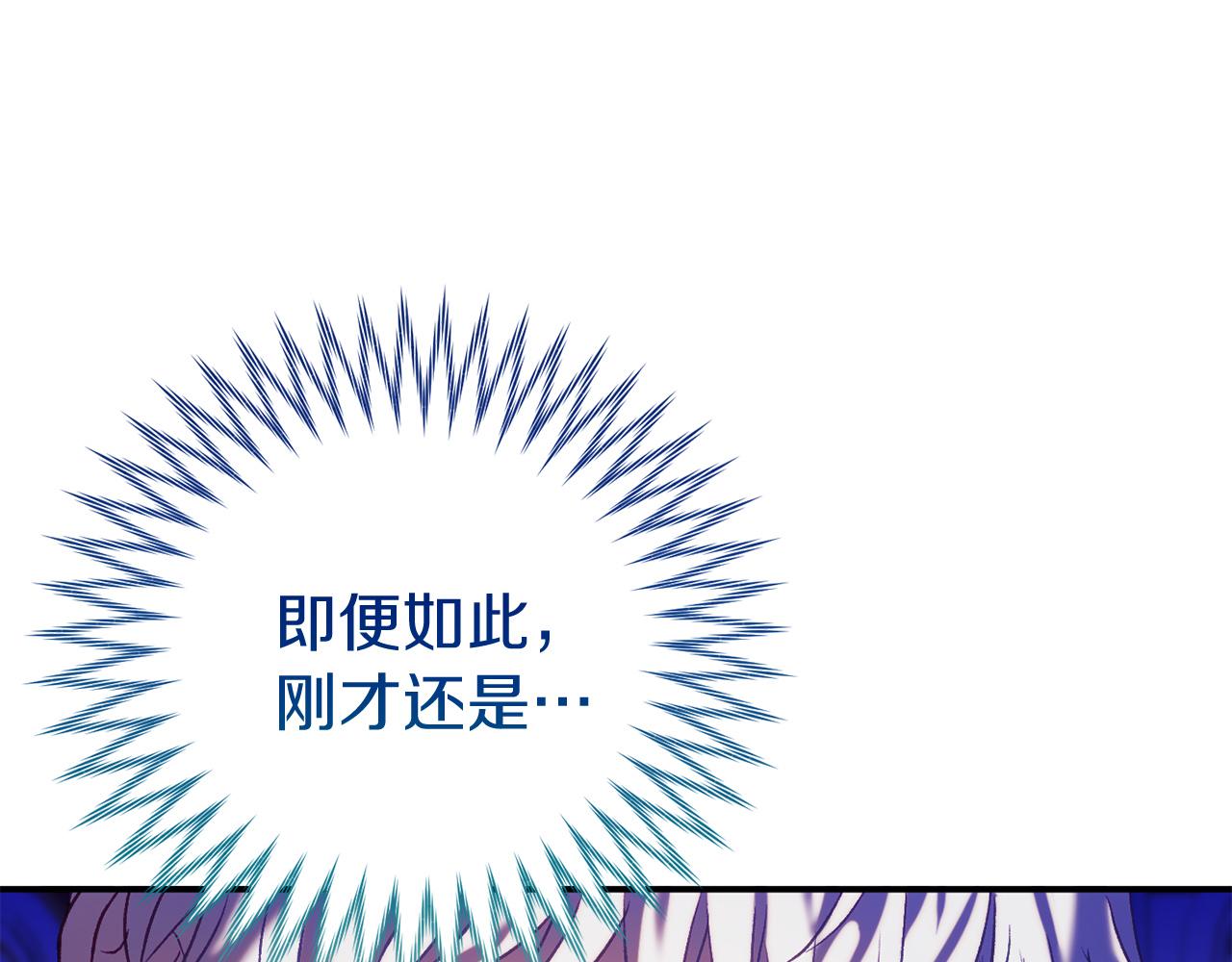 第12话 小事故123