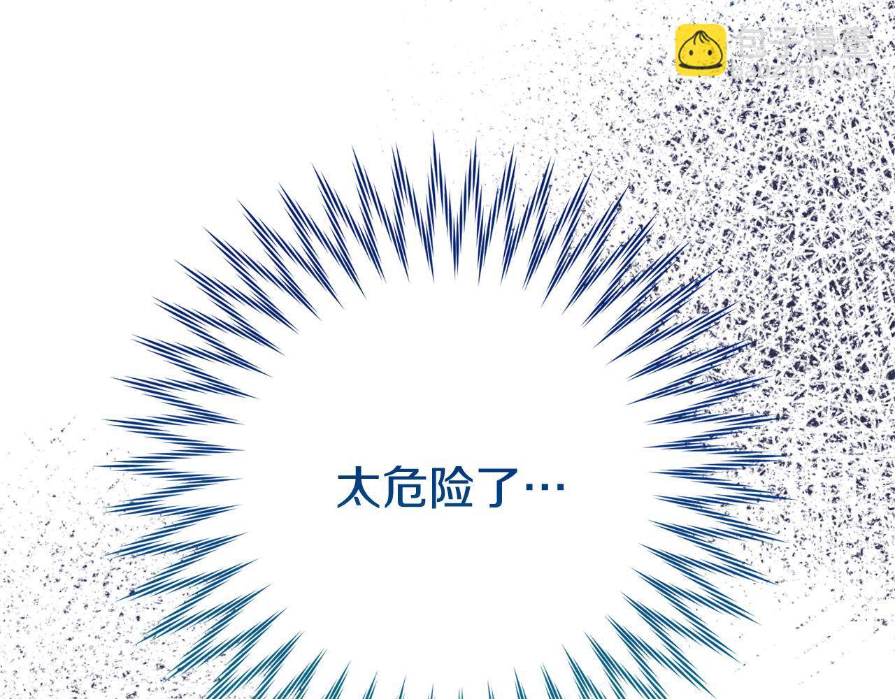 第12话 小事故125