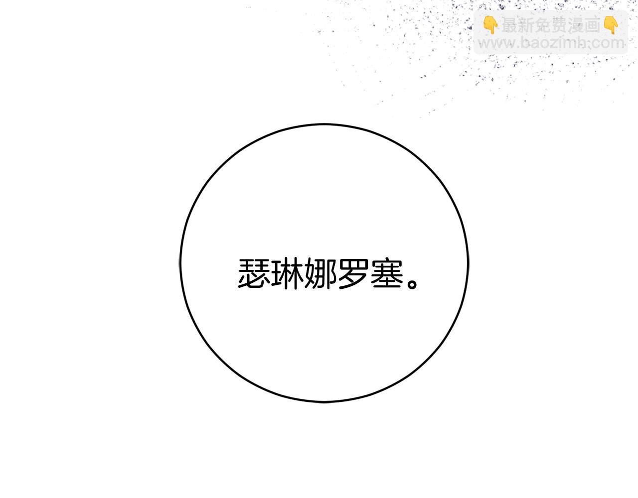 第12话 小事故128