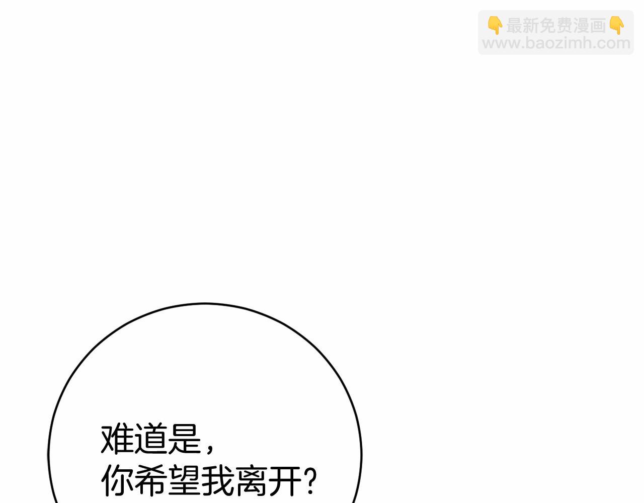 第12话 小事故13