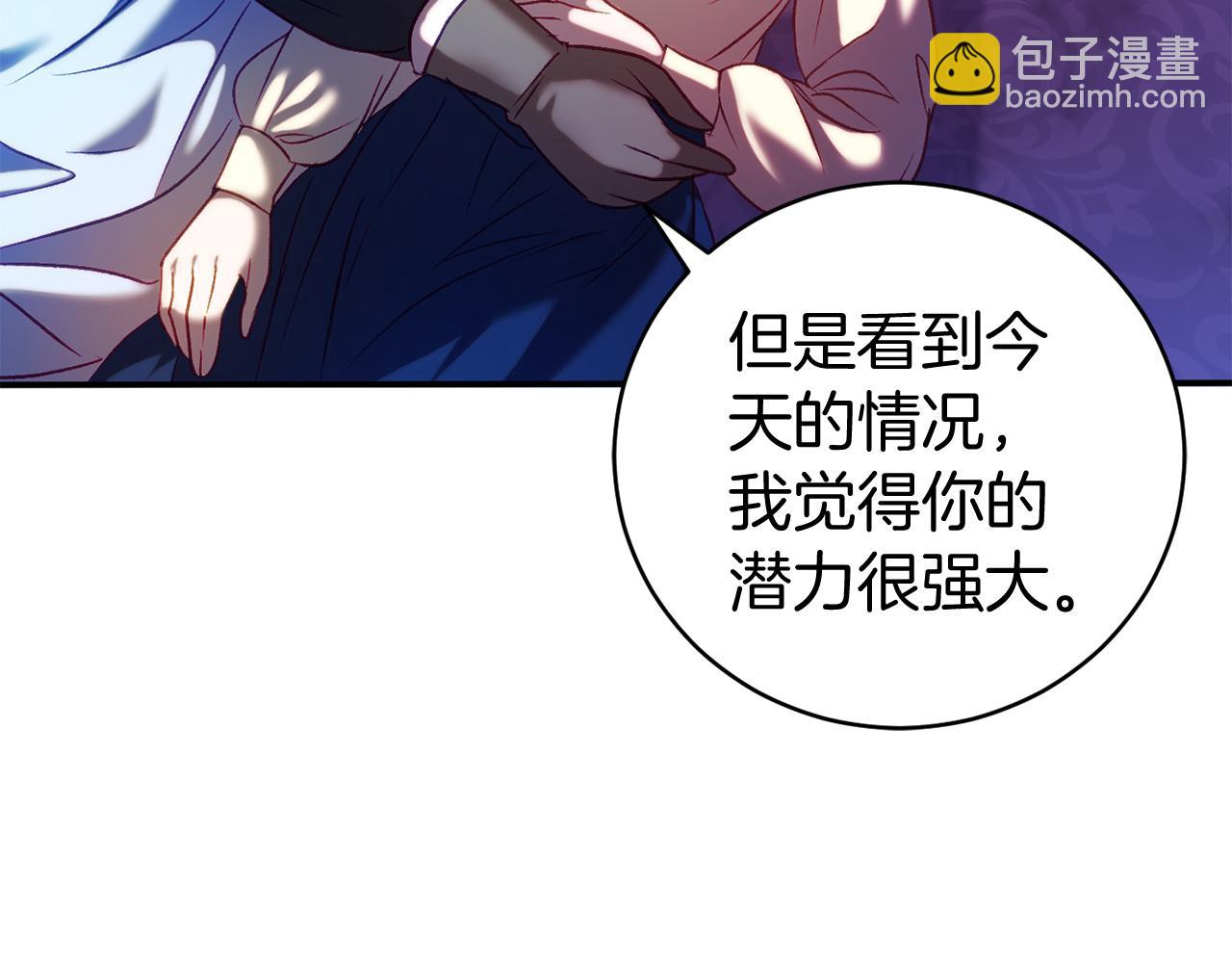 第12话 小事故131