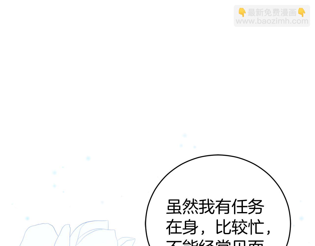 第12话 小事故132