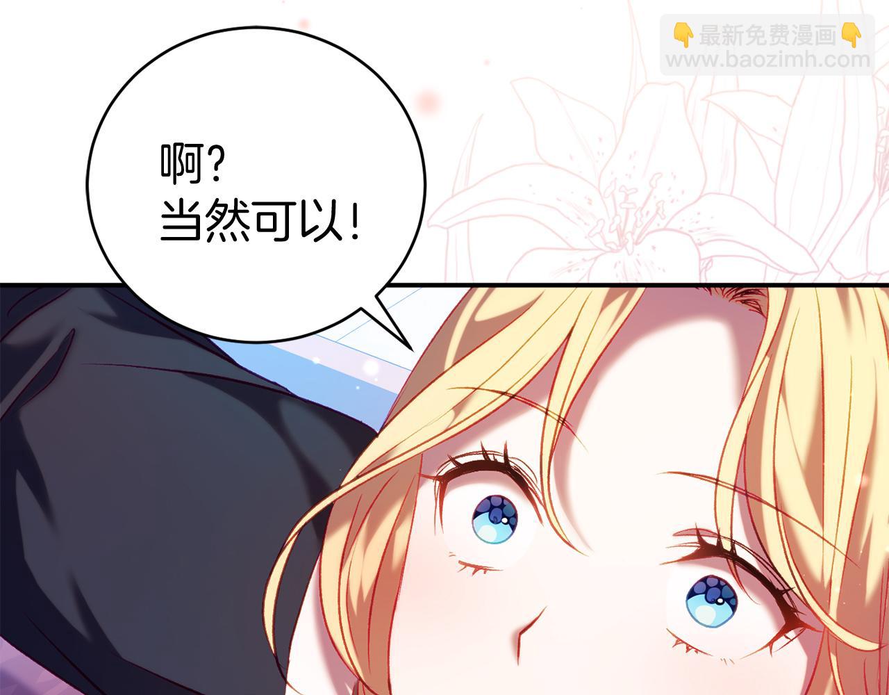 第12话 小事故136