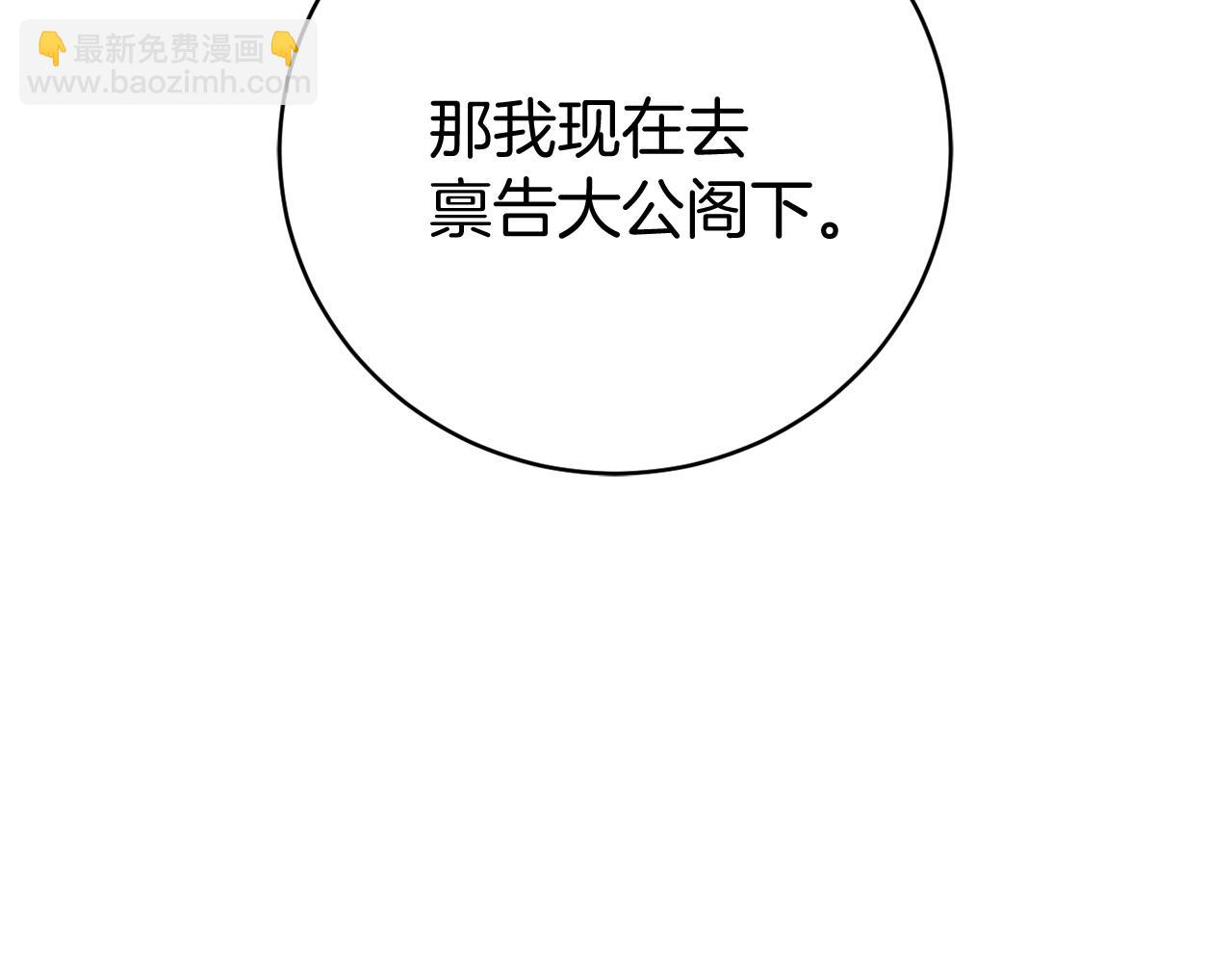 第12话 小事故139