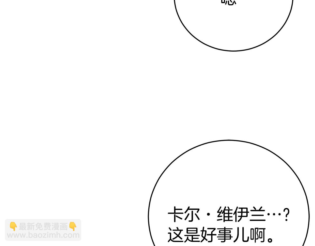 第12话 小事故146