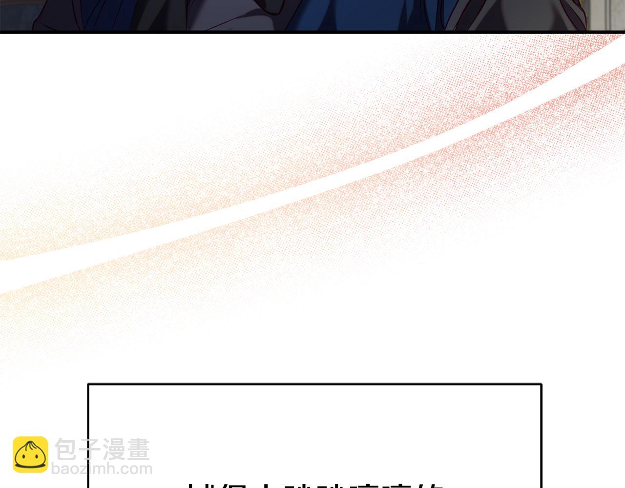 第12话 小事故148