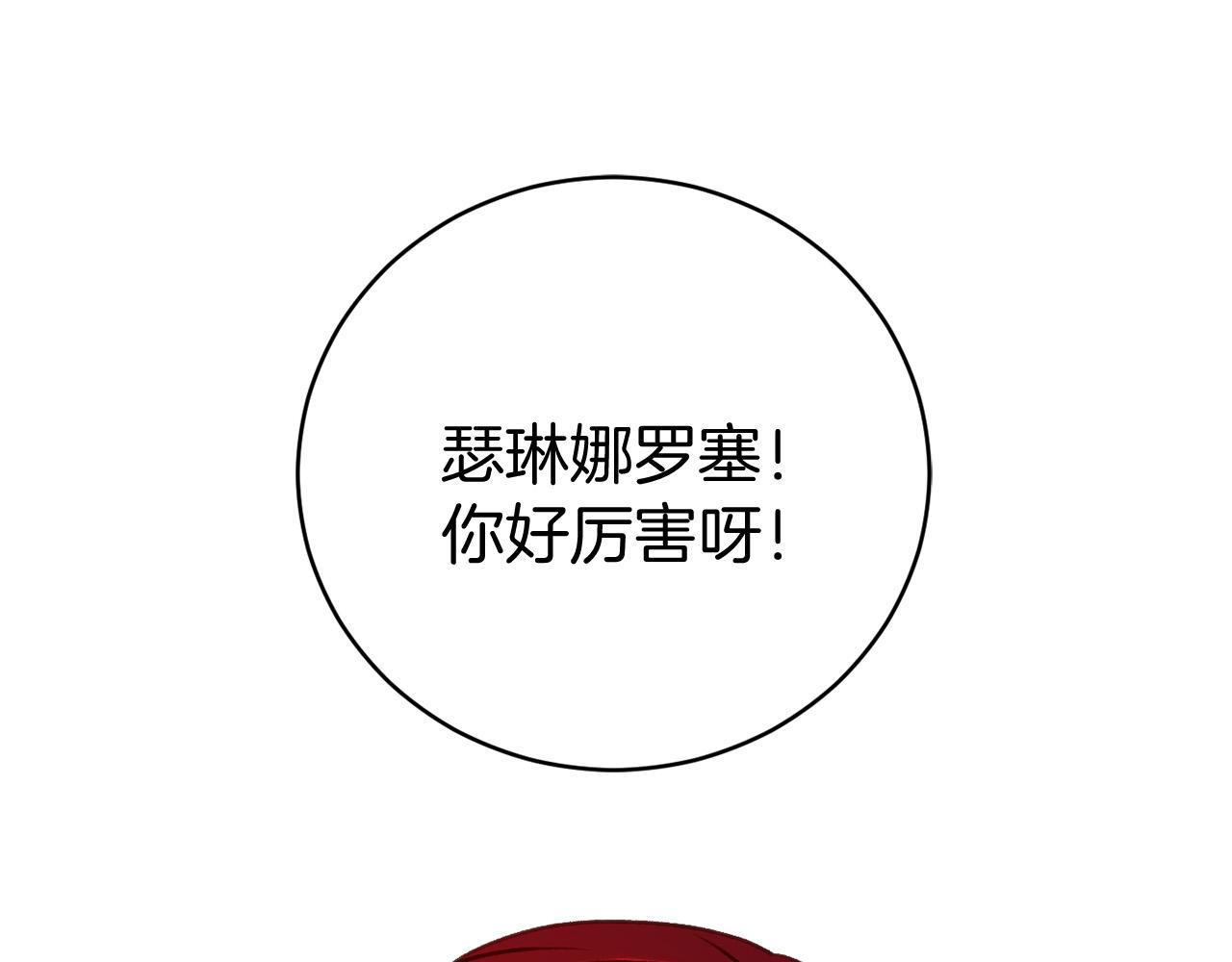第12话 小事故151