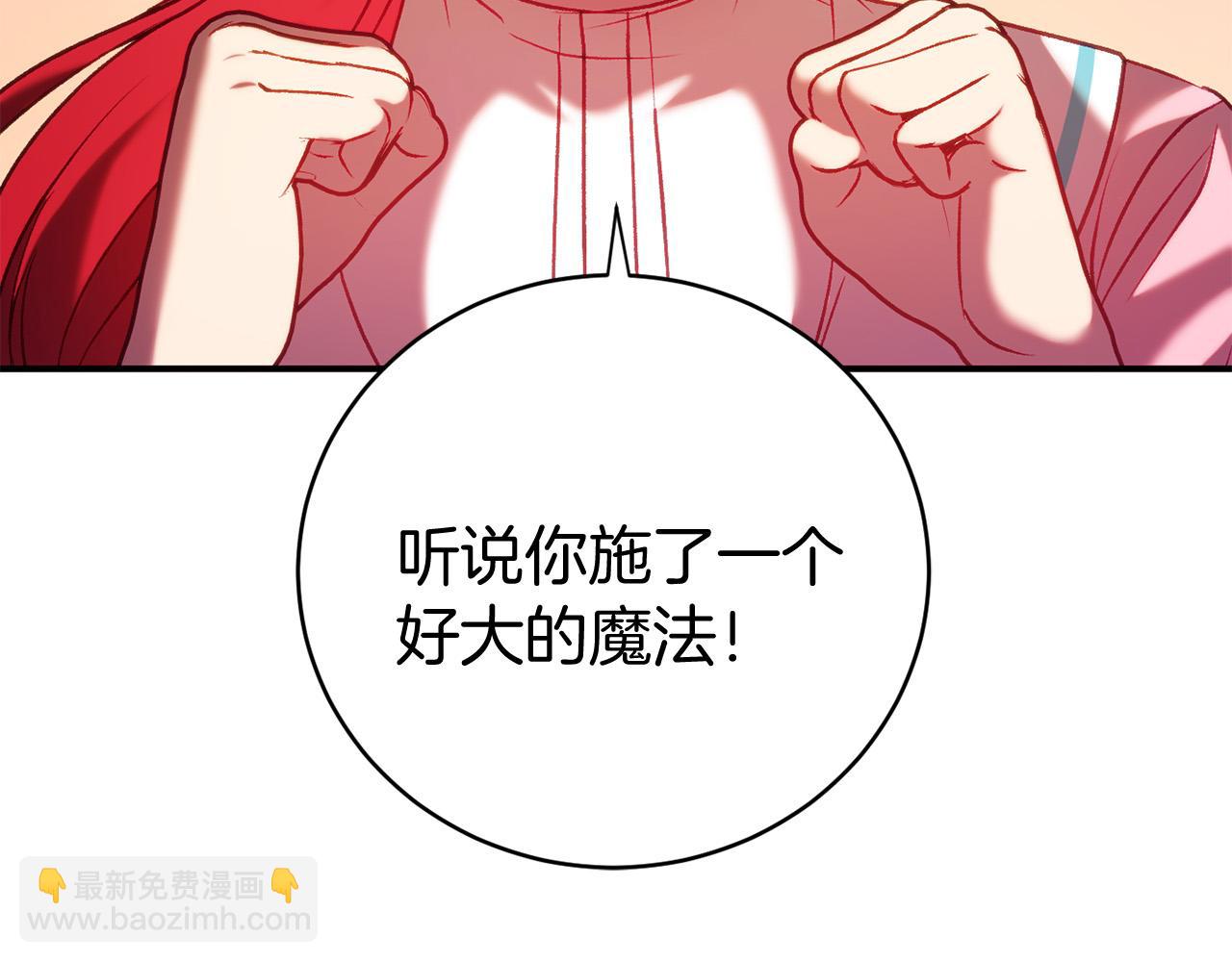 第12话 小事故153