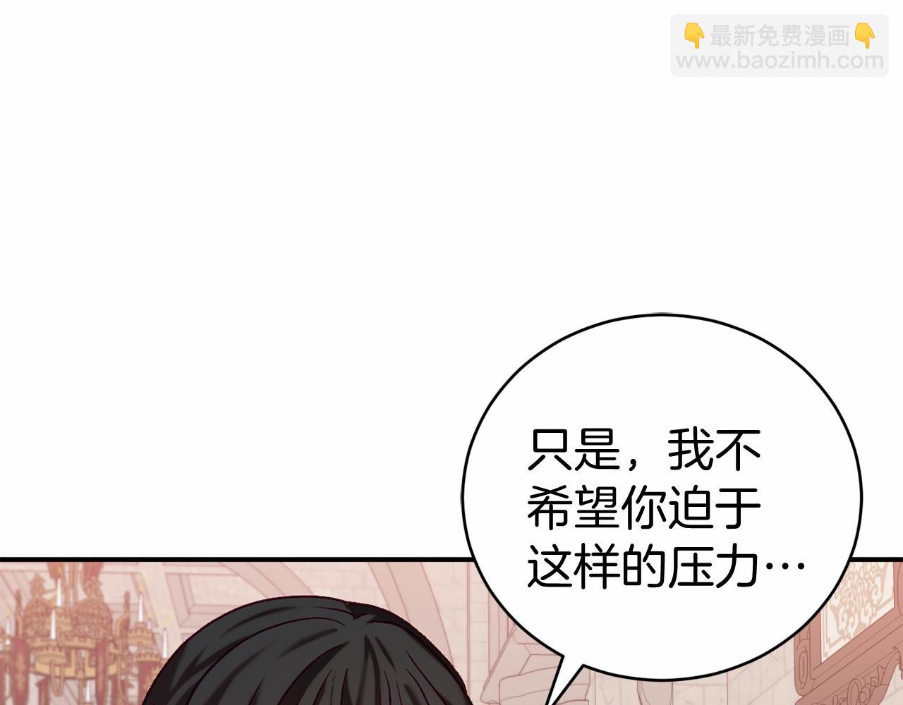 第12话 小事故16