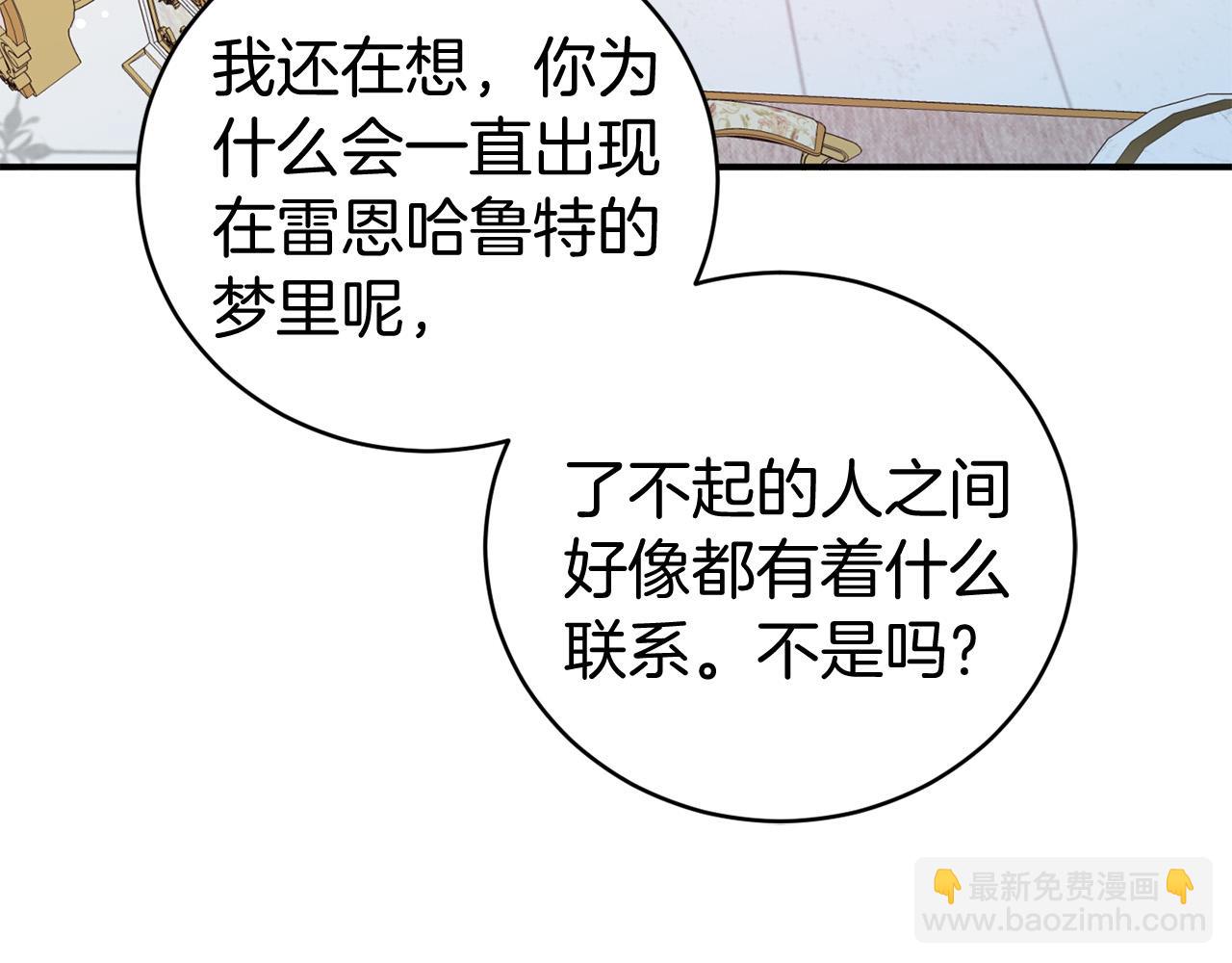 第12话 小事故160