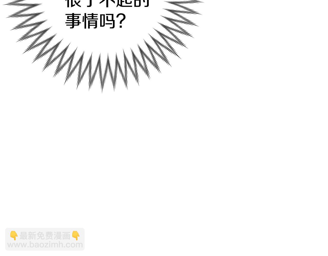 第12话 小事故163