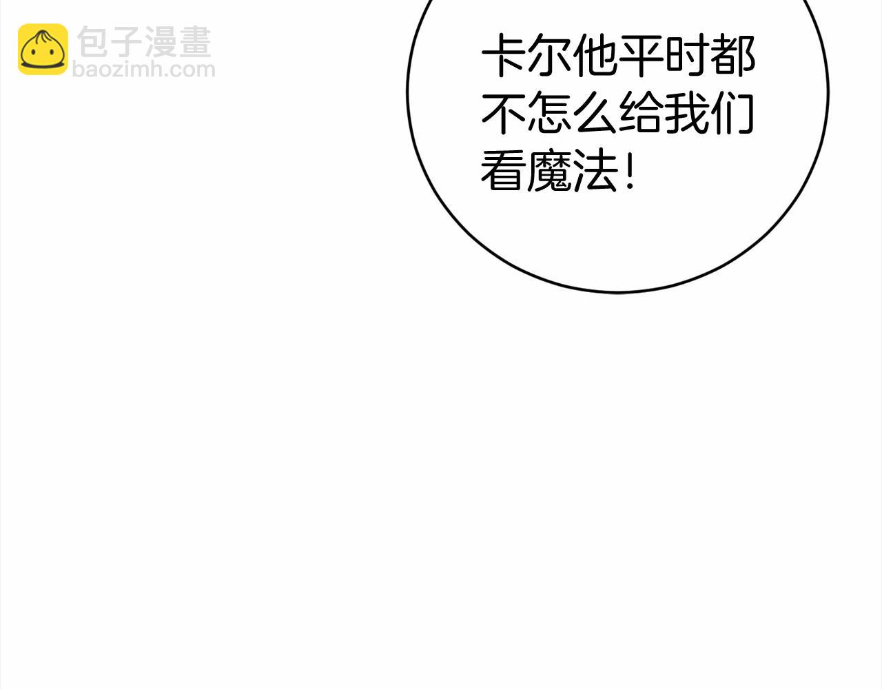 第12话 小事故175
