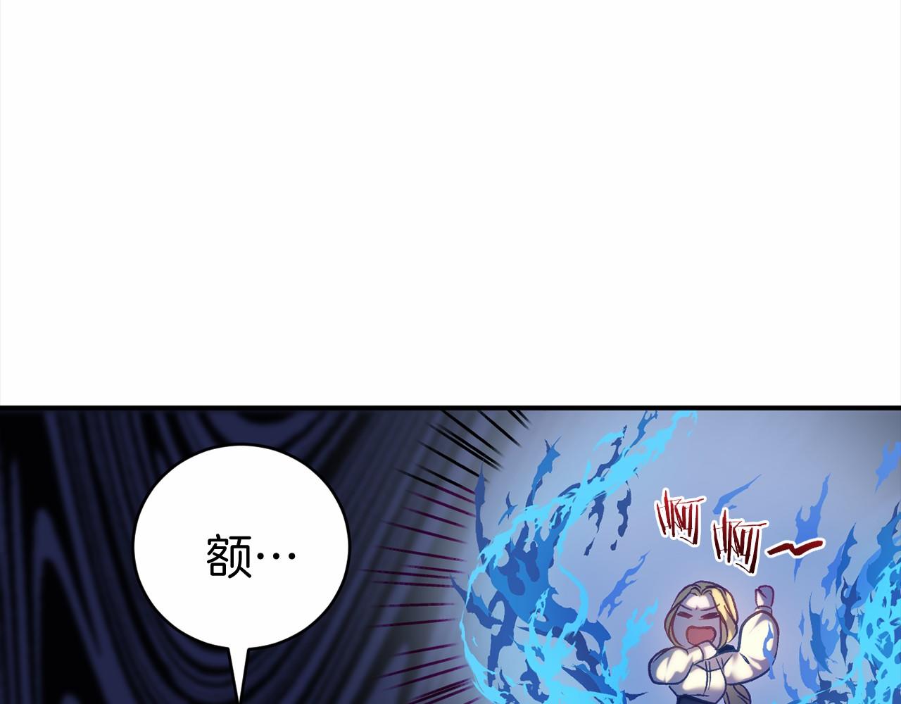 第12话 小事故176