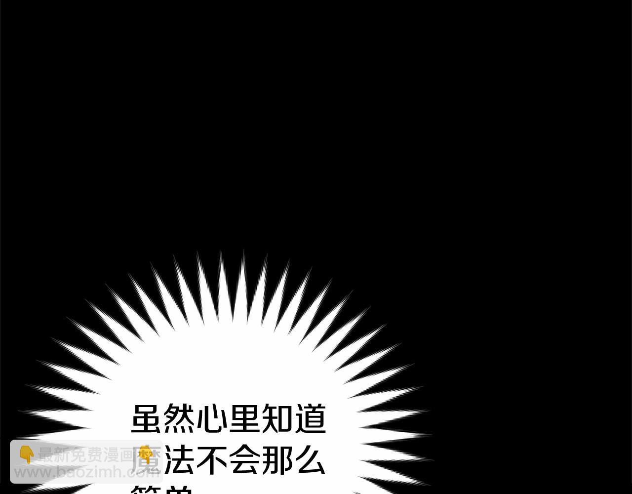 第12话 小事故187