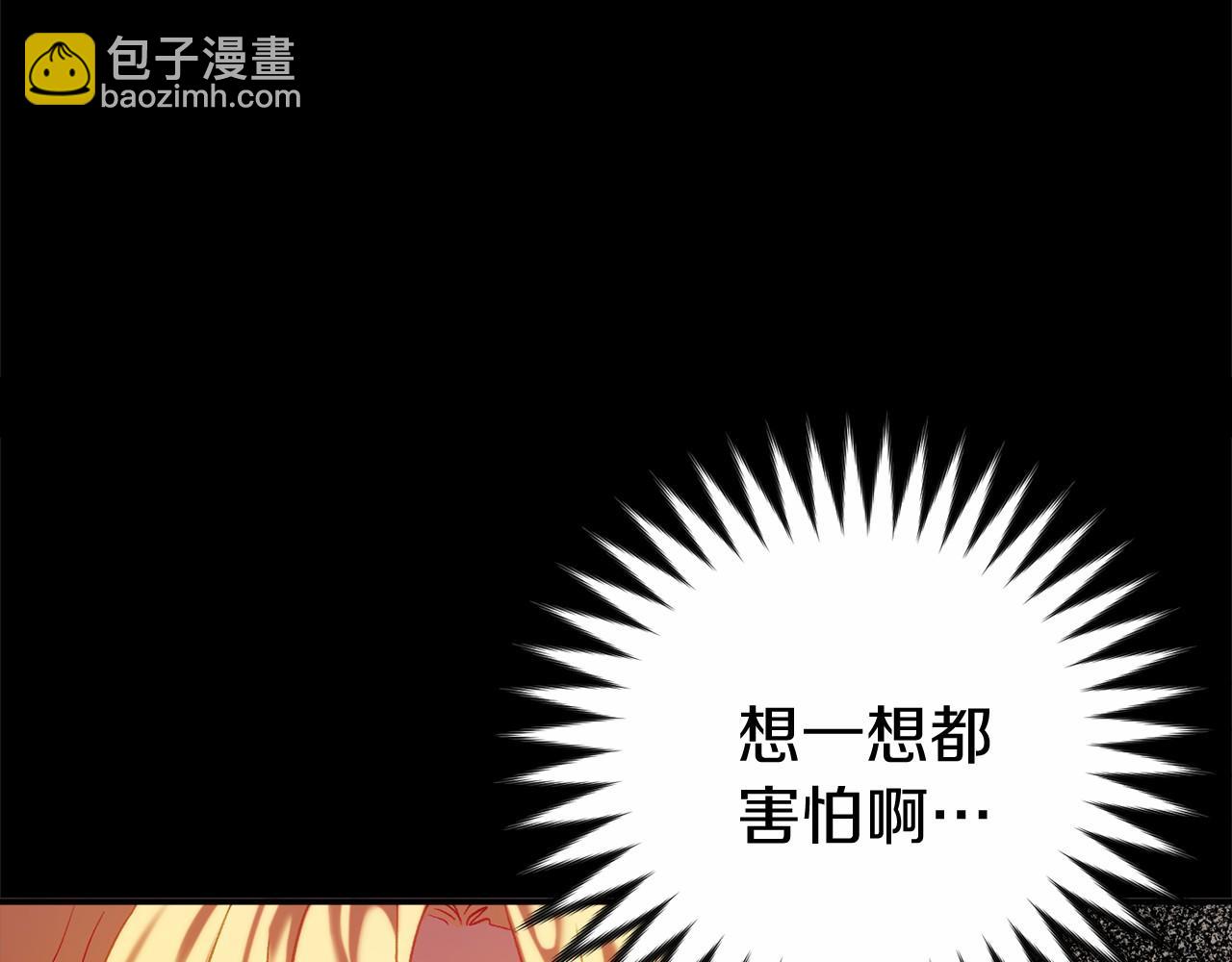 第12话 小事故191