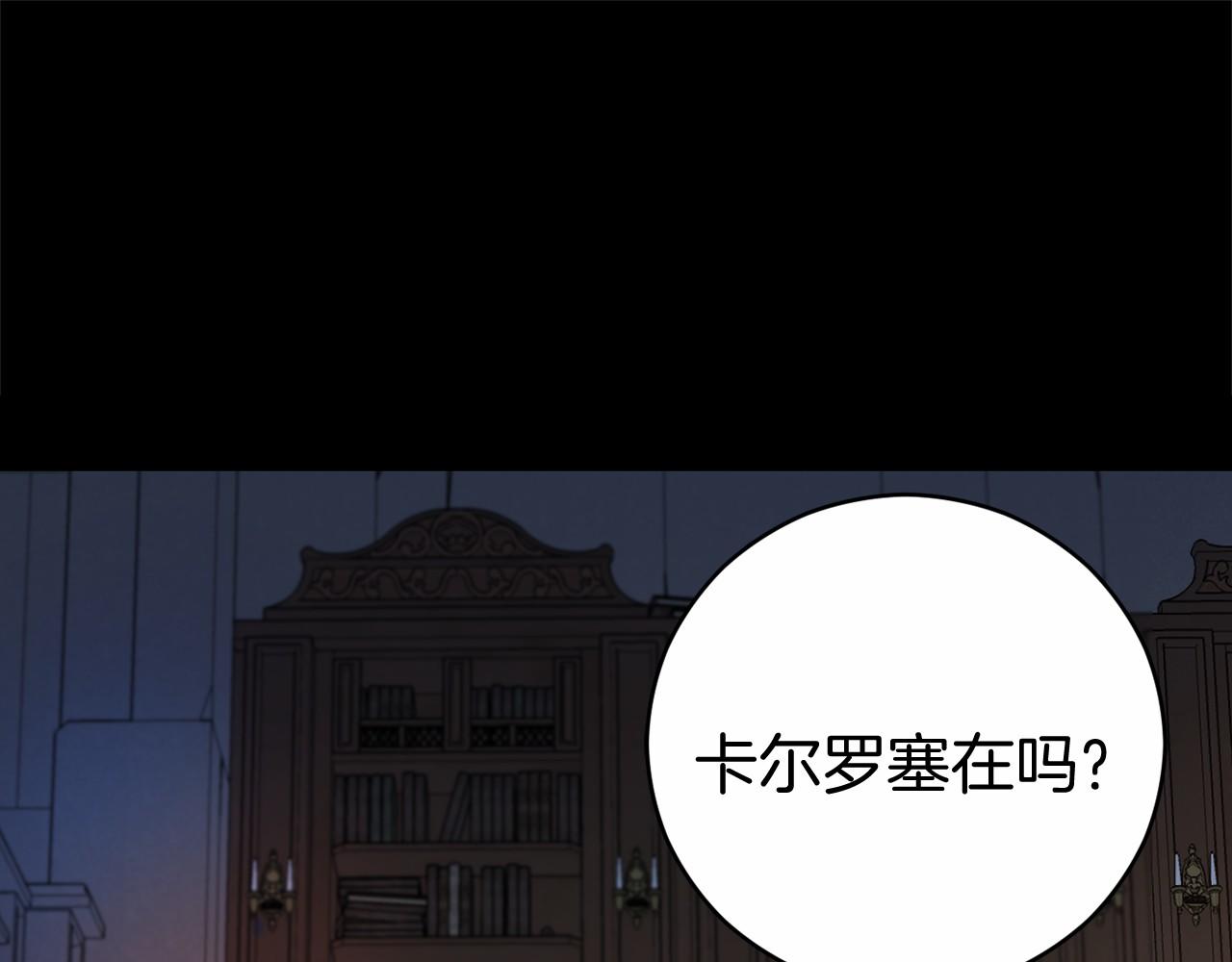 第12话 小事故194
