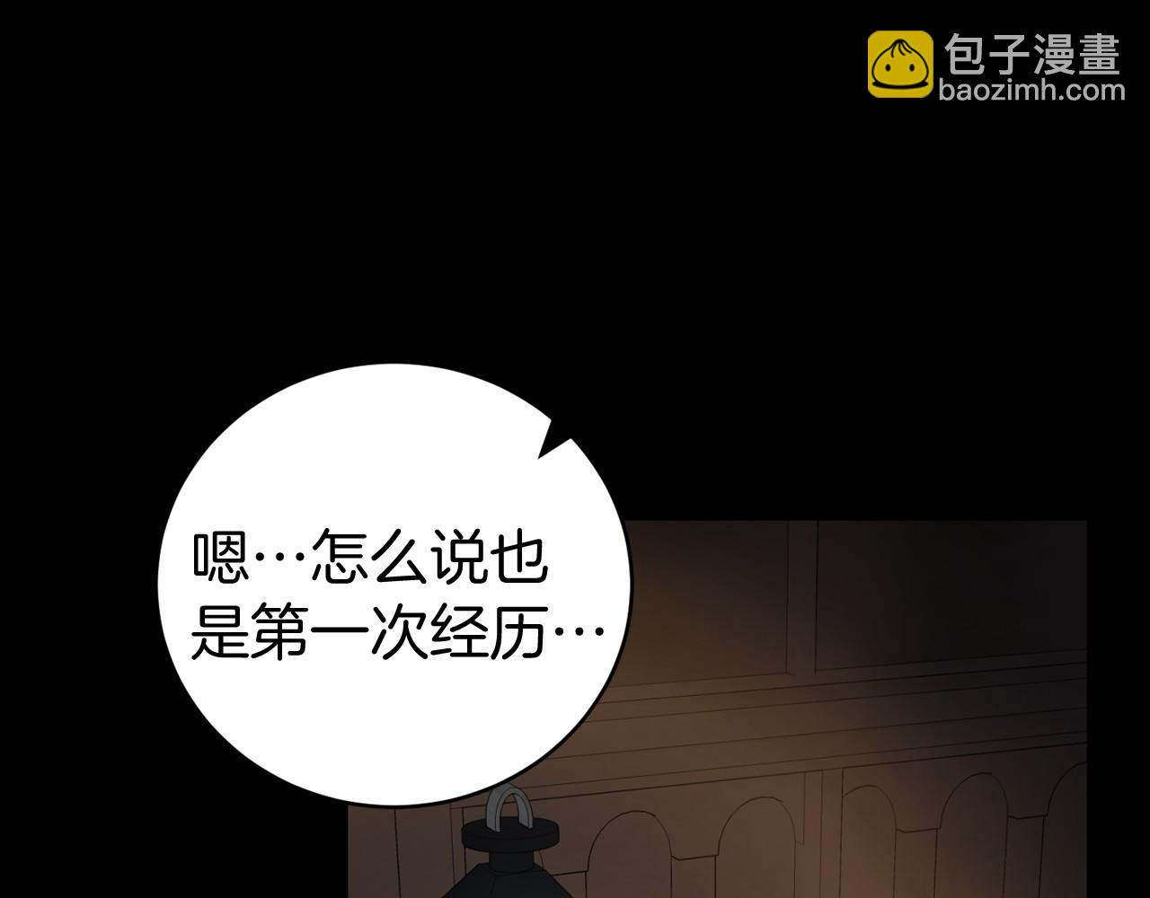 第12话 小事故206