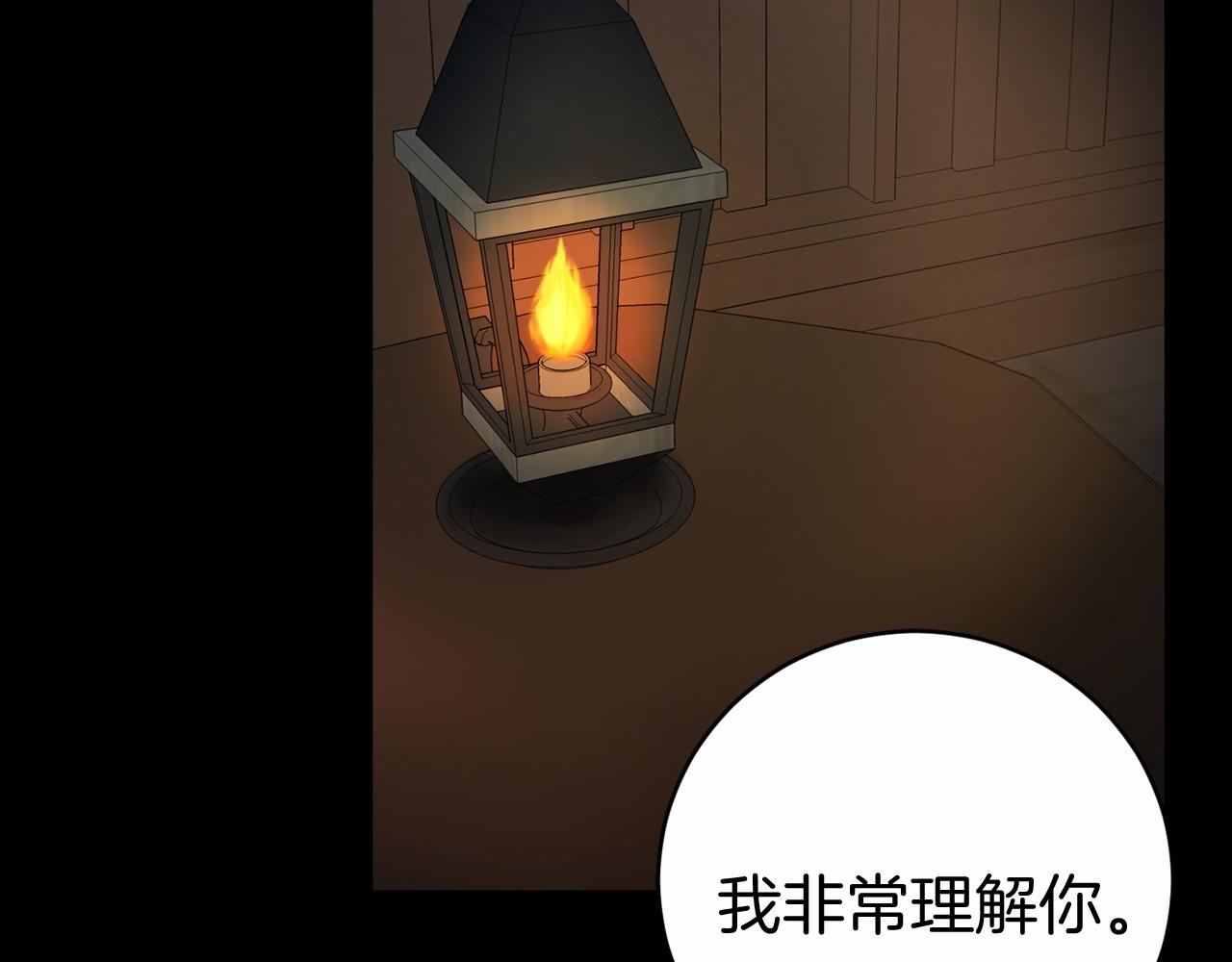 第12话 小事故207