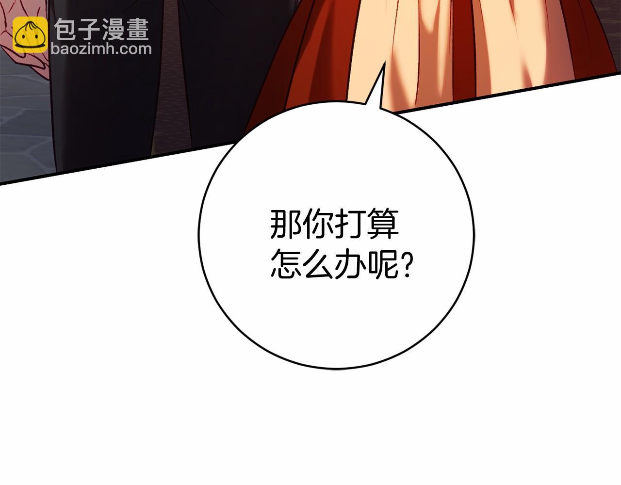 第12话 小事故21