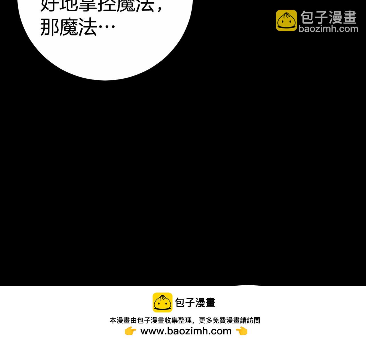 第12话 小事故211
