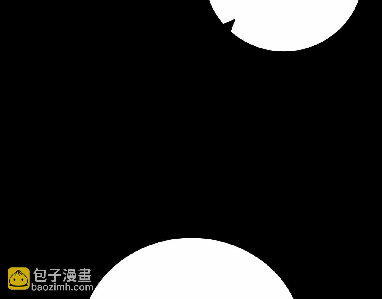 第12话 小事故212