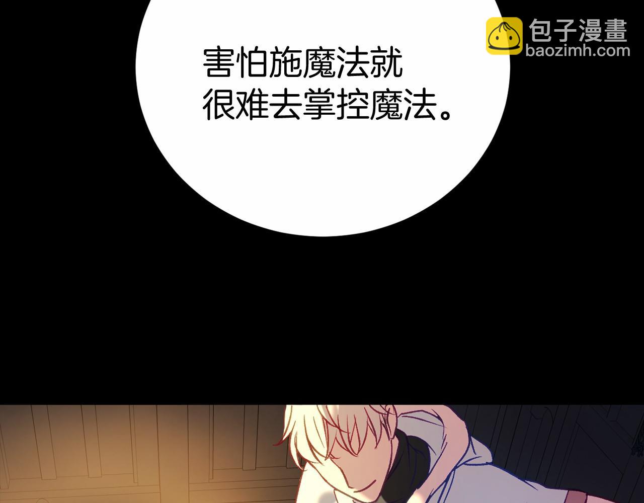 第12话 小事故213