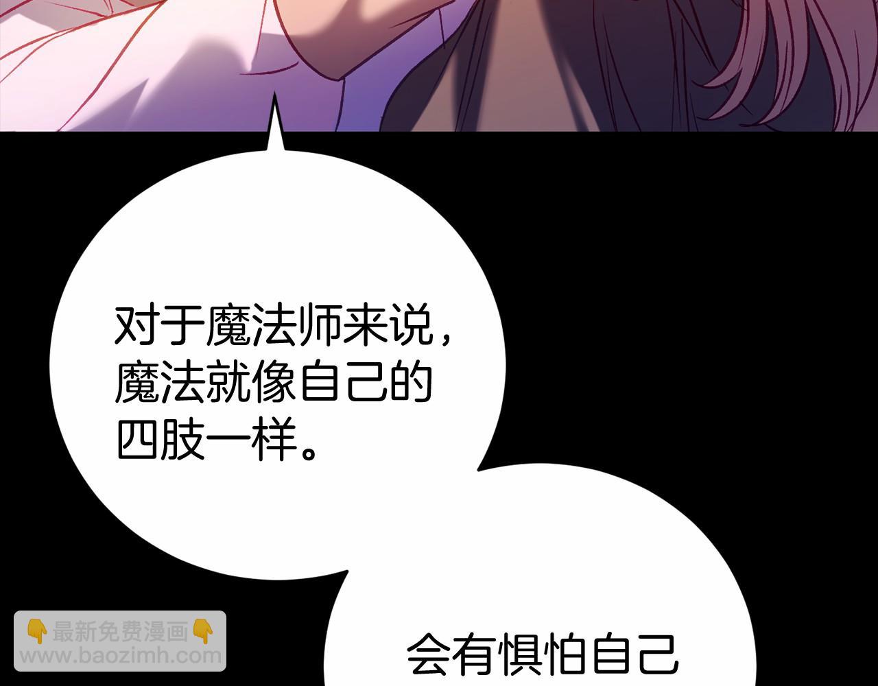 第12话 小事故218