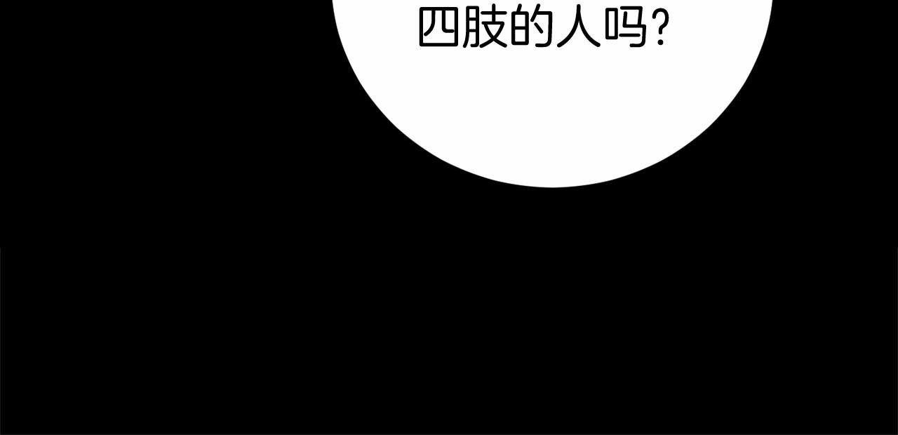 第12话 小事故219