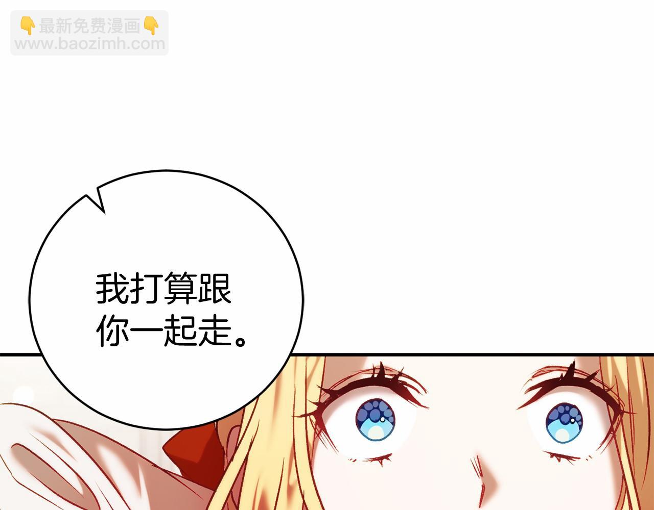 第12话 小事故22